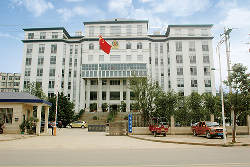 7-“智慧祿勸·平安祿勸”平安城市及智能交通系統(tǒng)投資建設(shè)項(xiàng)目.jpg